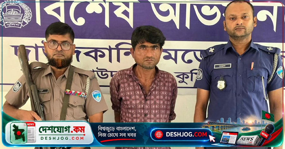 কুমিল্লা দাউদকান্দিতে বিদেশি পিস্তল ও ৩৬ হাজার পিস ইয়াবা উদ্ধার, গ্রেফতার ৪৫ বছর বয়সী ব্যক্তি