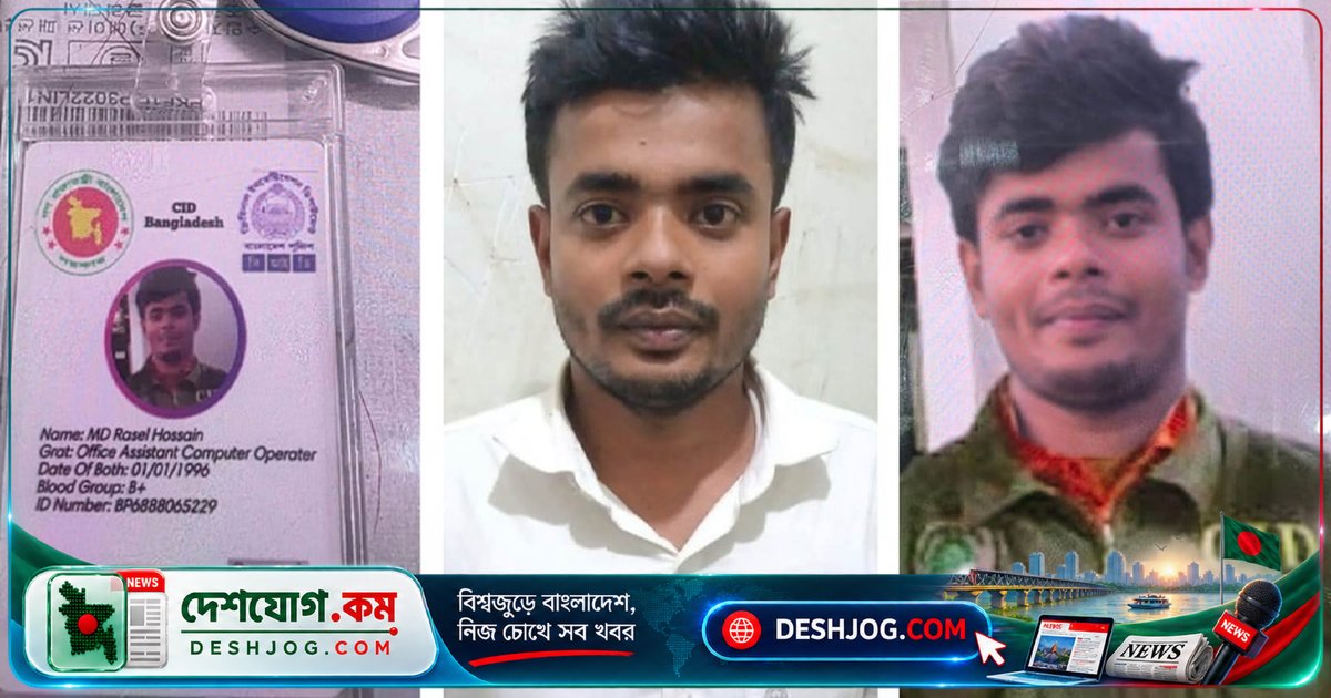কুমিল্লায় ভুয়া সিআইডি পরিচয় দিয়ে মোটরসাইকেল ছাড়াতে গিয়ে আটক রাসেল হোসেন