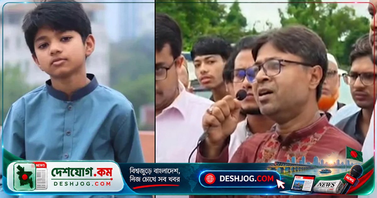 কুমিল্লার একমাত্র সন্তান হারানোর কষ্টে ভেঙে পড়েন বাবা, জানাজায় হাজারো জনতা অংশ নেয়