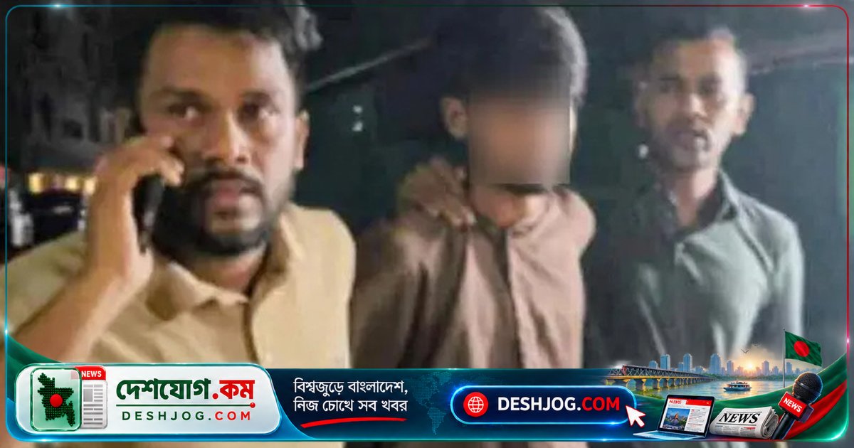 কুমিল্লার নৃশংস হত্যাকাণ্ডে কক্সবাজার থেকে আটক প্রেমিক রাজু: হত্যাকারীর সঙ্গে কী সম্পর্ক?