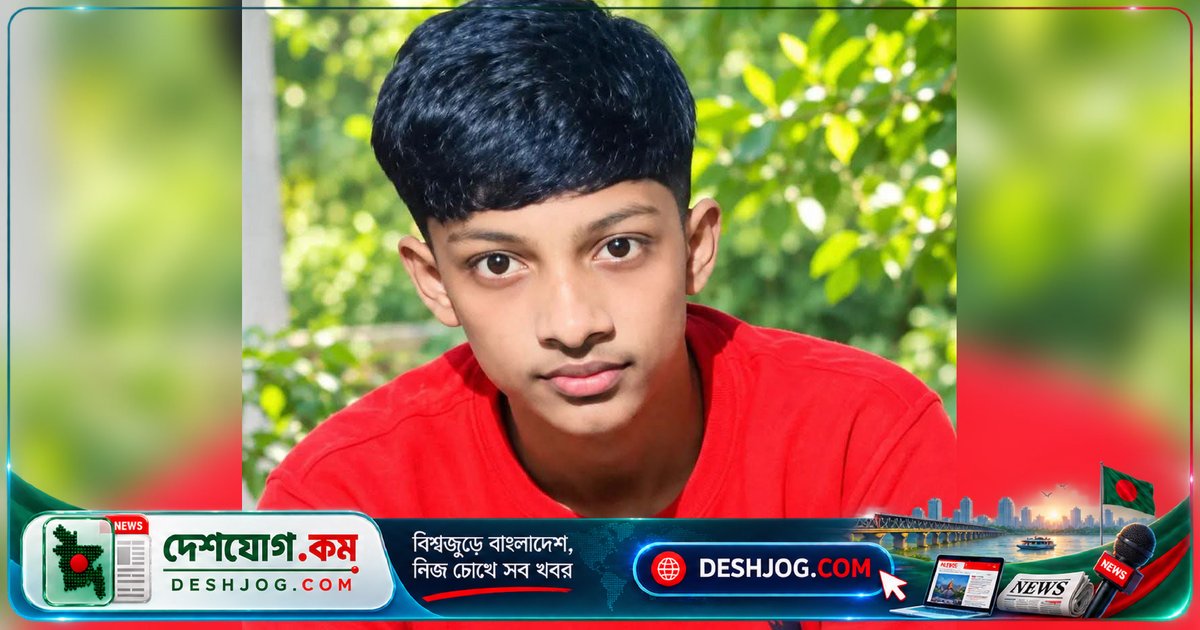কুমিল্লার হোমনা: স্কুলে যাওয়ার পর ৯ দিনে নিখোঁজ সোহাগের পরিবার উদ্বিগ্ন, সিলেটে হামে ৩ শিশু মৃত্যুবরণ