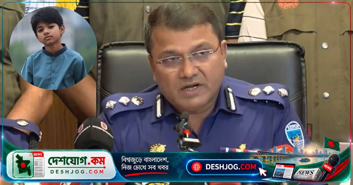 কুমিল্লায় আইফোন ছিনিয়ে নিতে পরিকল্পিতভাবে হত্যা: ১৩ বছর বয়সী অপ্রতিমের মাথায় বাঁশের লাঠি দিয়ে আঘাত, মৃত্যু নিশ্চিত