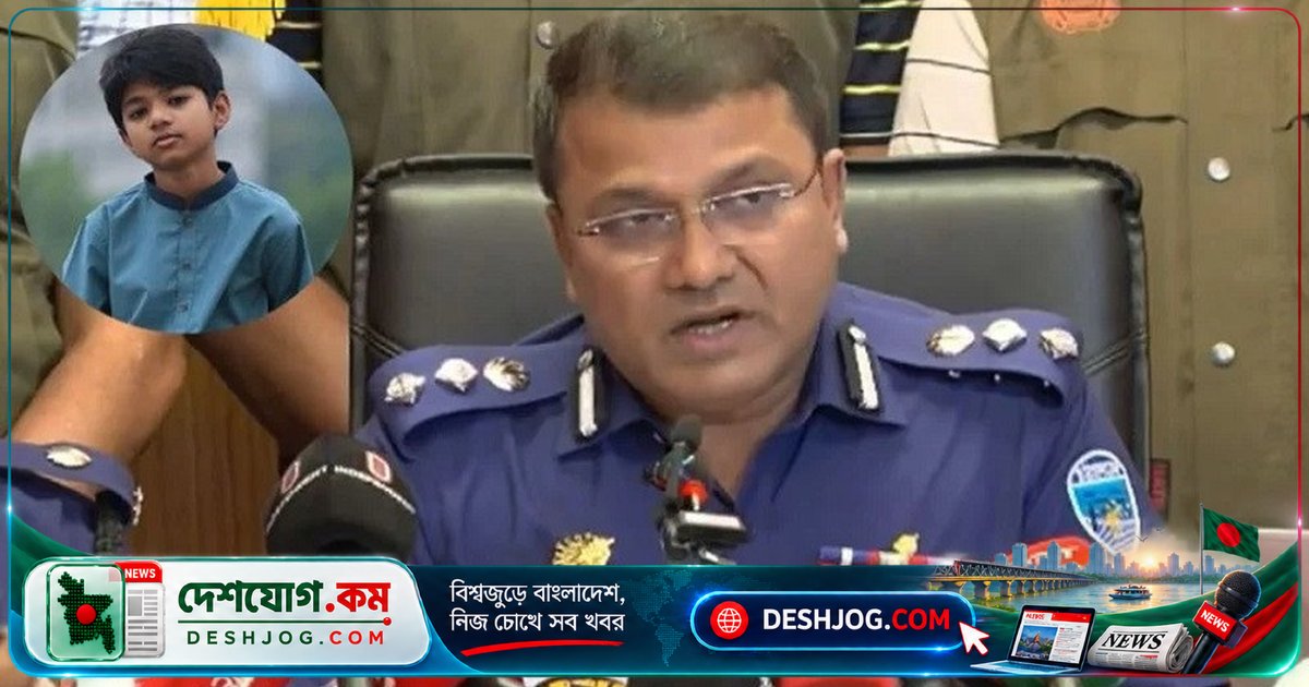 কুমিল্লায় আইফোন ছিনিয়ে নেওয়ার পরিকল্পনায় ১৩ বছর বয়সী ছেলেকে হত্যা: পুলিশের তদন্তের বিস্তারিত