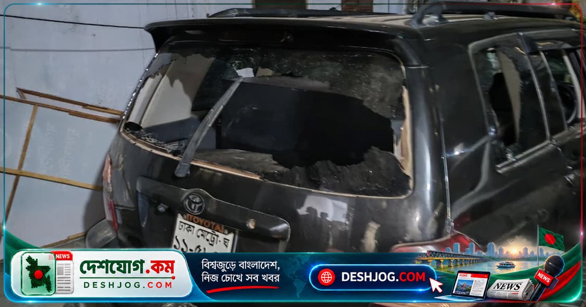 কুমিল্লা জামায়াত কার্যালয়ে সংঘর্ষে গাড়ি ভাঙচুর: আমিরের সতর্ক বার্তা