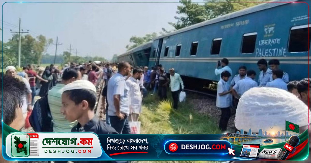কুমিল্লার নাঙ্গলকোটে কর্ণফুলী এক্সপ্রেসের ৩টি বগি লাইনচ্যুত, ঢাকামুখী ট্রেন চলাচল বন্ধ হয়ে যায়