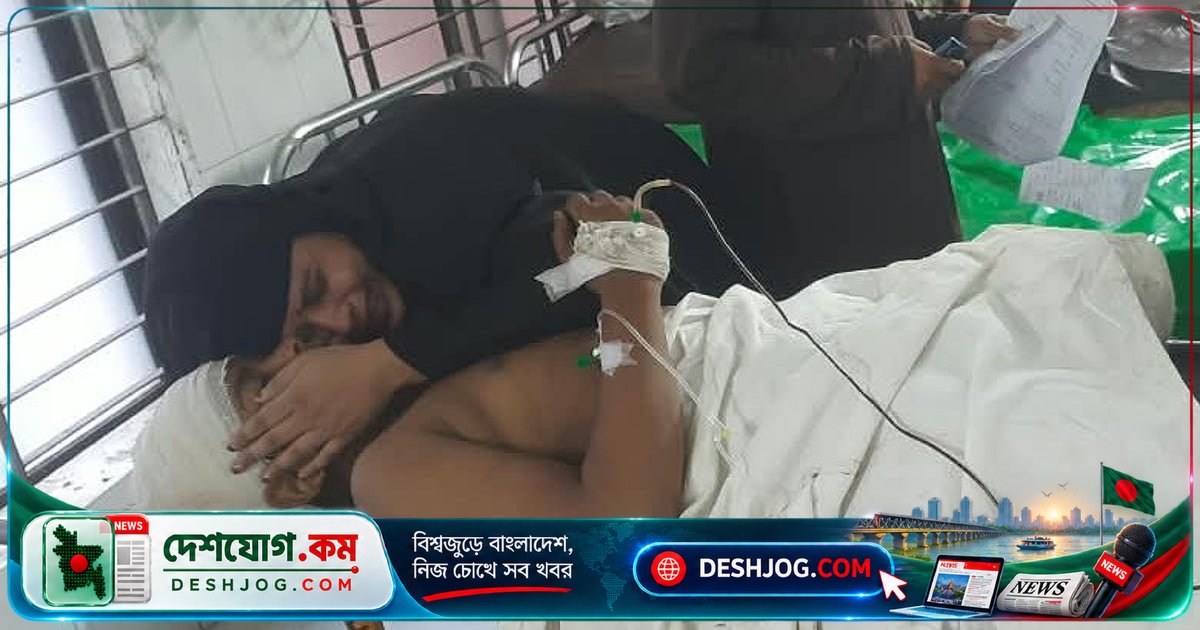 কুমিল্লার কিশোরের জীবন বিপন্ন: ট্রেন দুর্ঘটনায় বাঁ হাত-পা হারিয়ে ঢাকার হাসপাতালে আজমীরের মা চিকিৎসা খরচের আকুল