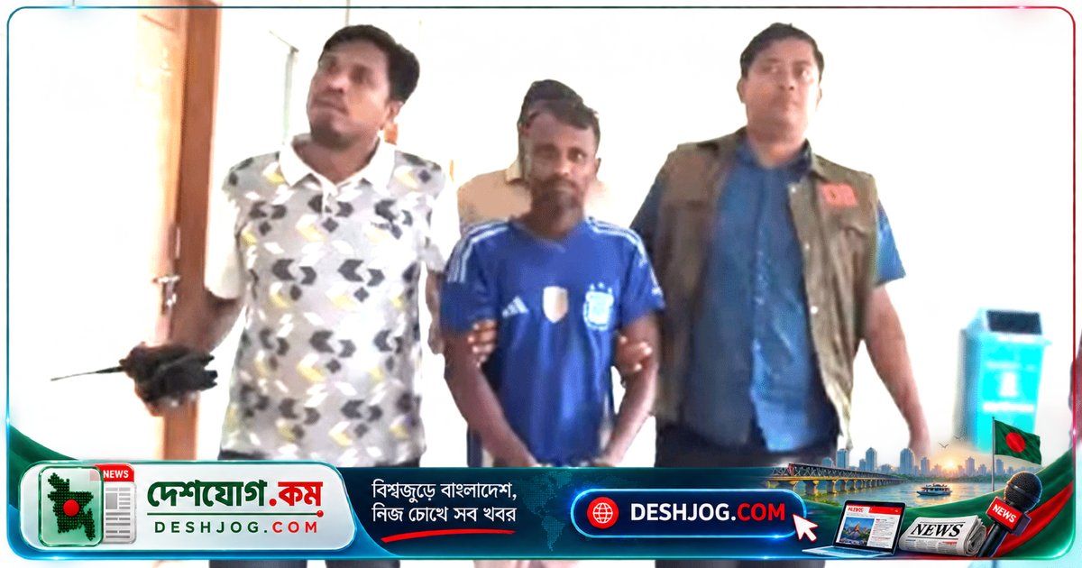 কুমিল্লা লালমাইতে সপ্তম শ্রেণির ছাত্রীকে ধর্ষণ-হত্যার মামলায় অটোরিকশাচালক আদালতে স্বীকারোক্তি দেন