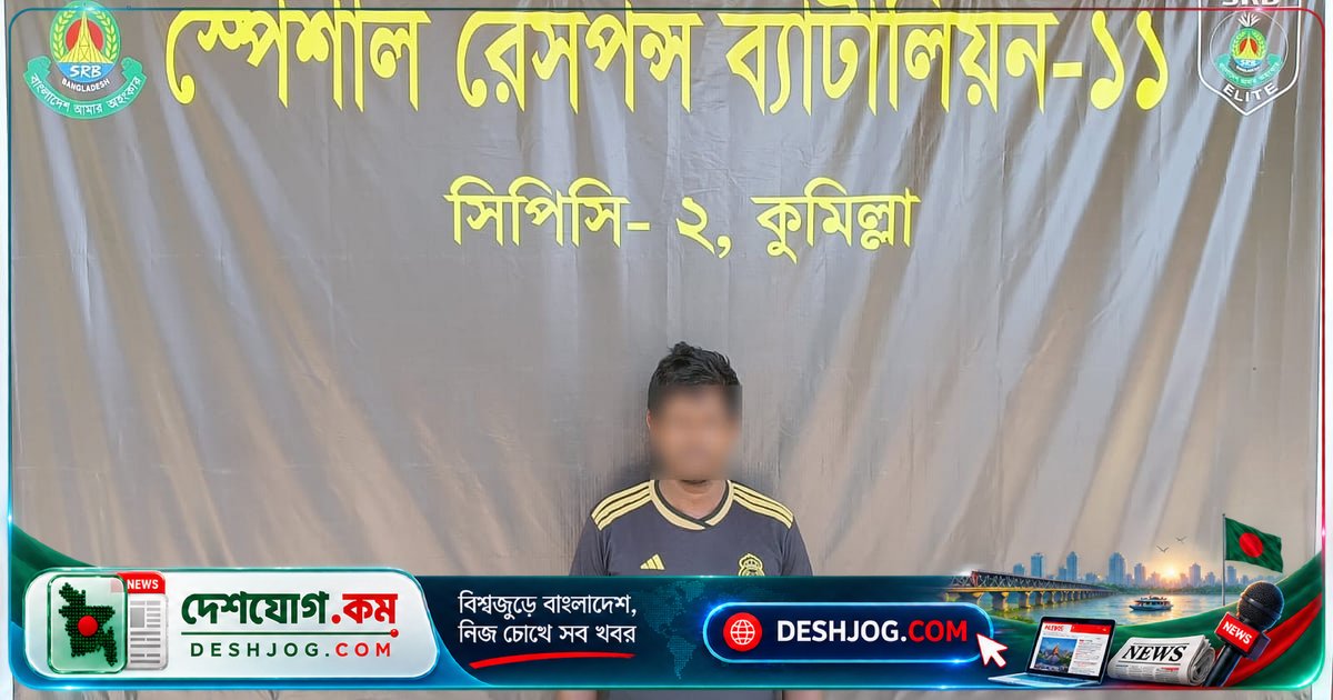 মানসিক প্রতিবন্ধী নারীর ধর্ষণে স্বীকারোক্তি ভিডিও ছড়িয়ে পড়লে আটক হয় কুমিল্লার অটোরিকশা চালক