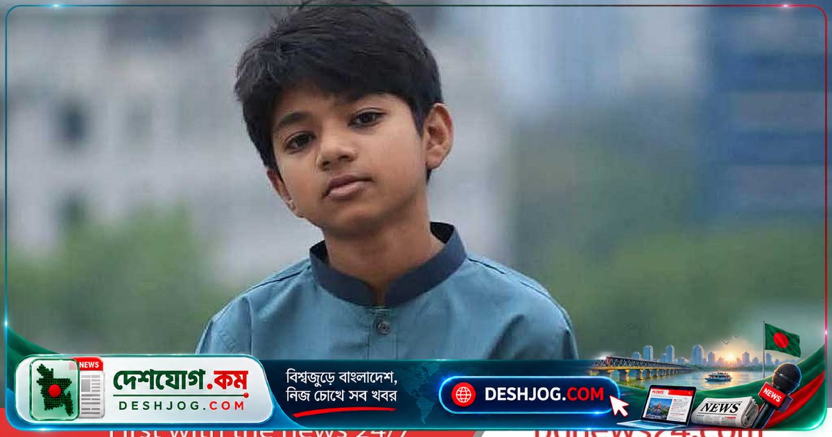 কুমিল্লায় মোবাইল ছিনিয়ে নিতে হত্যা: ১৩ বছর বয়সী অপ্রতিমের খুনি চারজনের বিরুদ্ধে অভিযোগপত্র