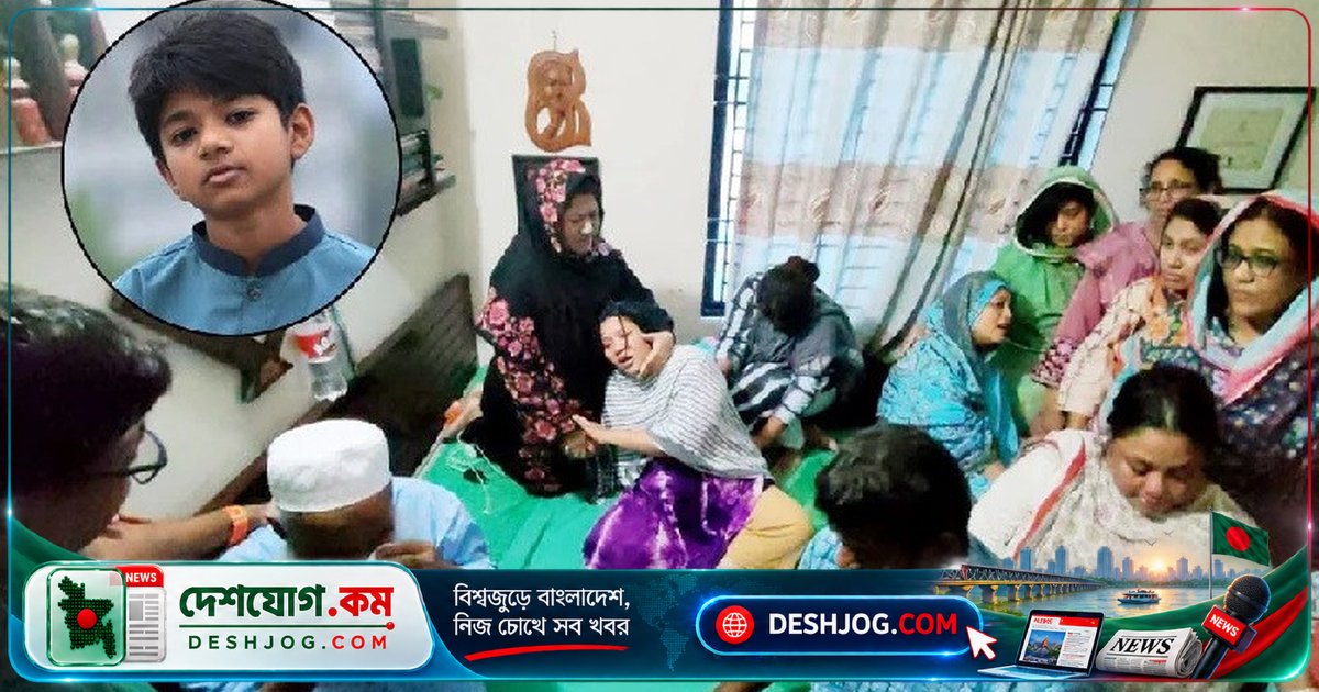 কুমিল্লার একমাত্র সন্তান নিখোঁজ হয়ে মৃত্যুর পর মায়ের আহাজারি: ‘এই দেশে কীভাবে বাঁচব?’