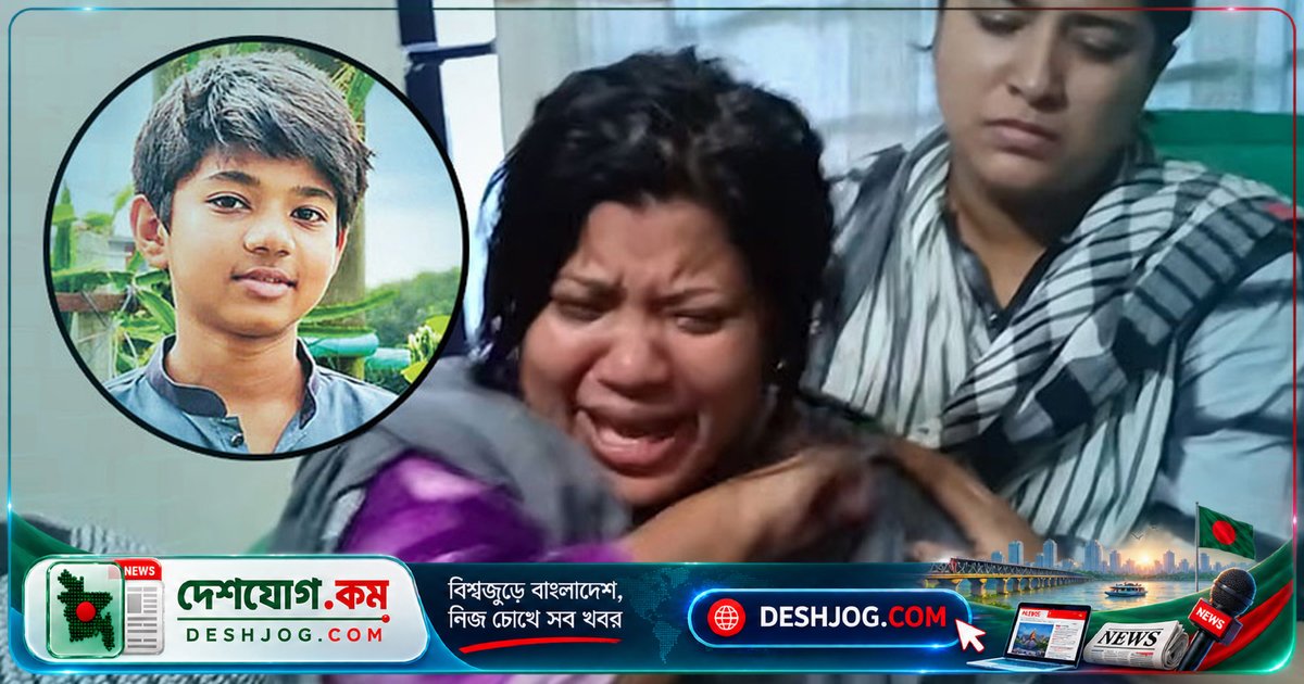 কুমিল্লায় নিহত অপ্রতিমের মা: 'এ দেশ ধ্বংস হয়ে যাক, আমার সন্তানকে ফিরিয়ে দাও'