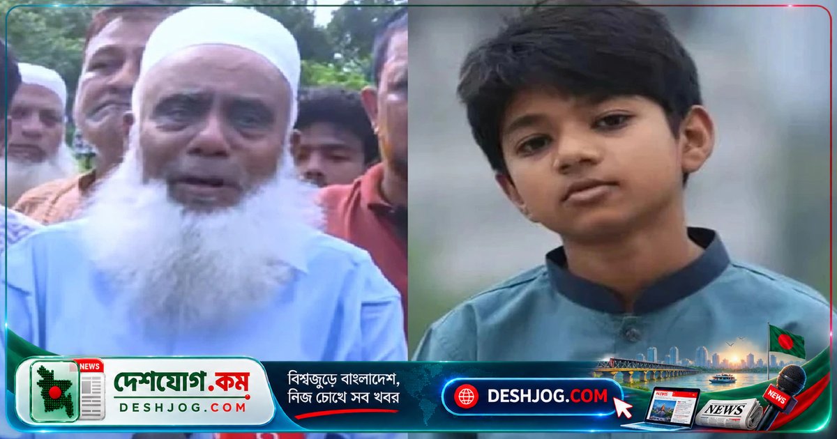 কুমিল্লা এমপির কাঁদতে কাঁদতে বিচার দাবি: ‘মুক্তিযোদ্ধা হিসেবে লজ্জিত, নিষ্পাপ বাচ্চার মৃত্যু আমি কল্পনা করি না’