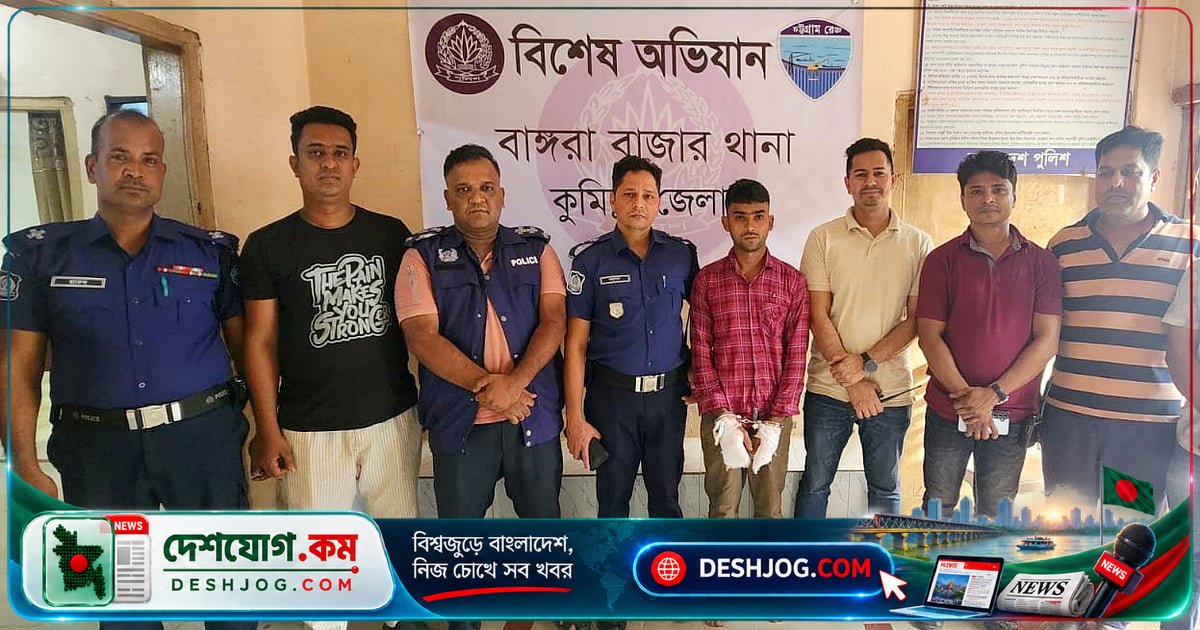 কুমিল্লার মুরাদনগরে একই নারী প্রেমে মামাকে ছুরিকাঘাতে হত্যা: ভাগন গ্রেপ্তার