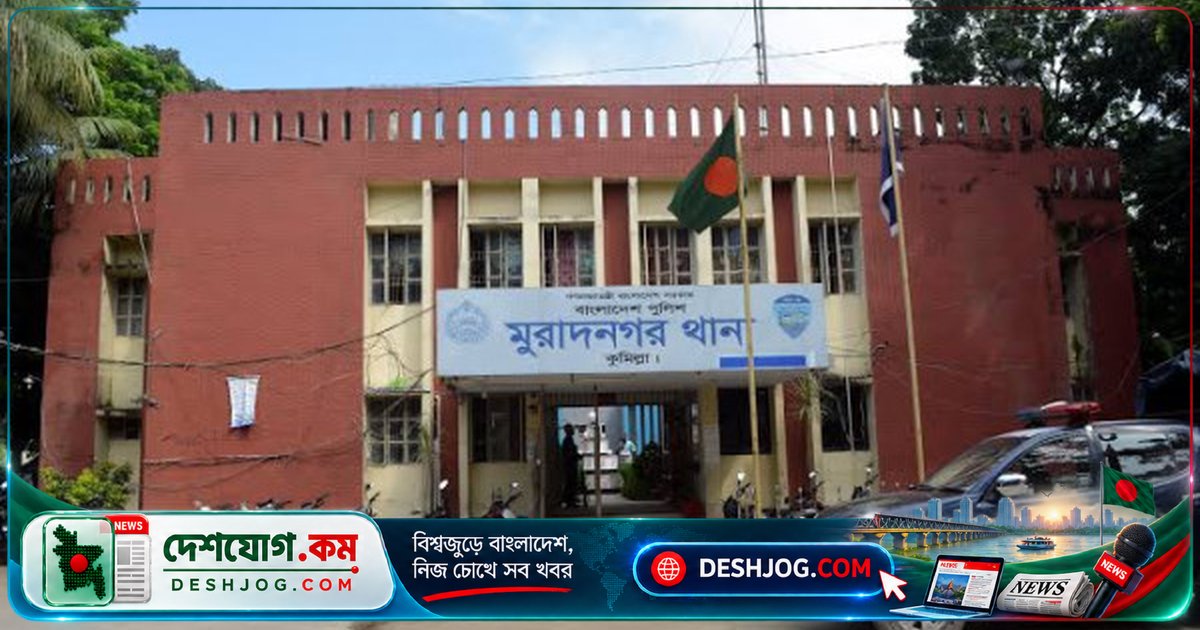 কুমিল্লার মুরাদনগরে সম্পত্তি বিরোধে প্রতিপক্ষের হামলায় দুজন নিহত, মৃত্যুর পূর্বেই হাসপাতালে পৌঁছানো