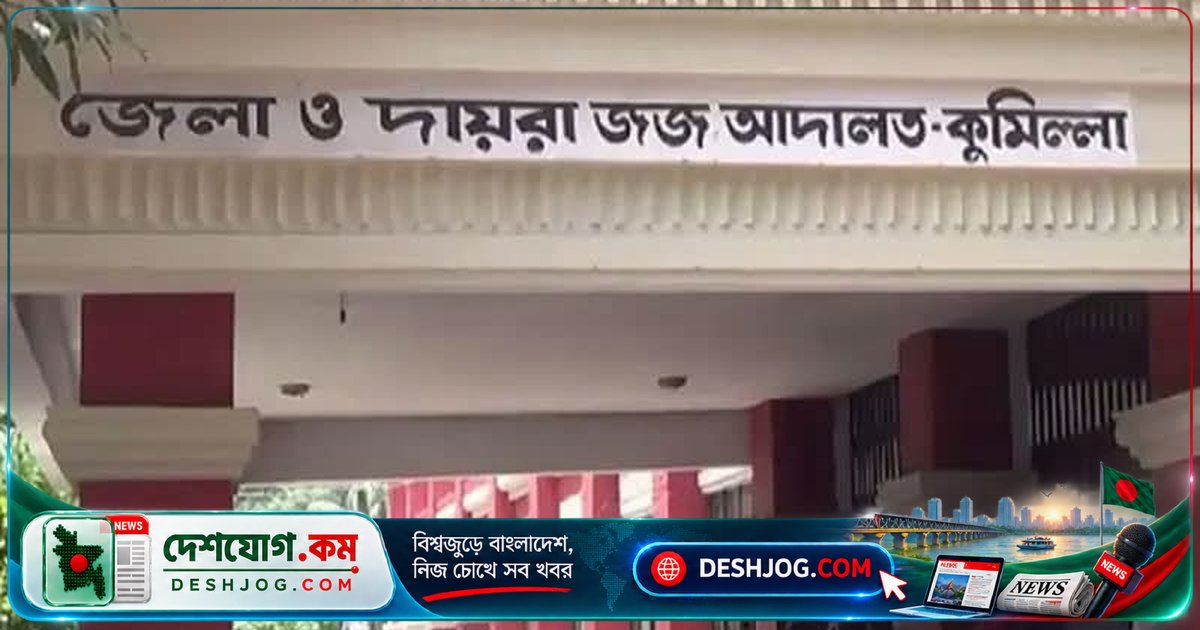 কুমিল্লা হত্যাকাণ্ড মামলায় তিন আসামি স্বীকারোক্তি দেন, আইফোন জব্দের খবর প্রকাশ