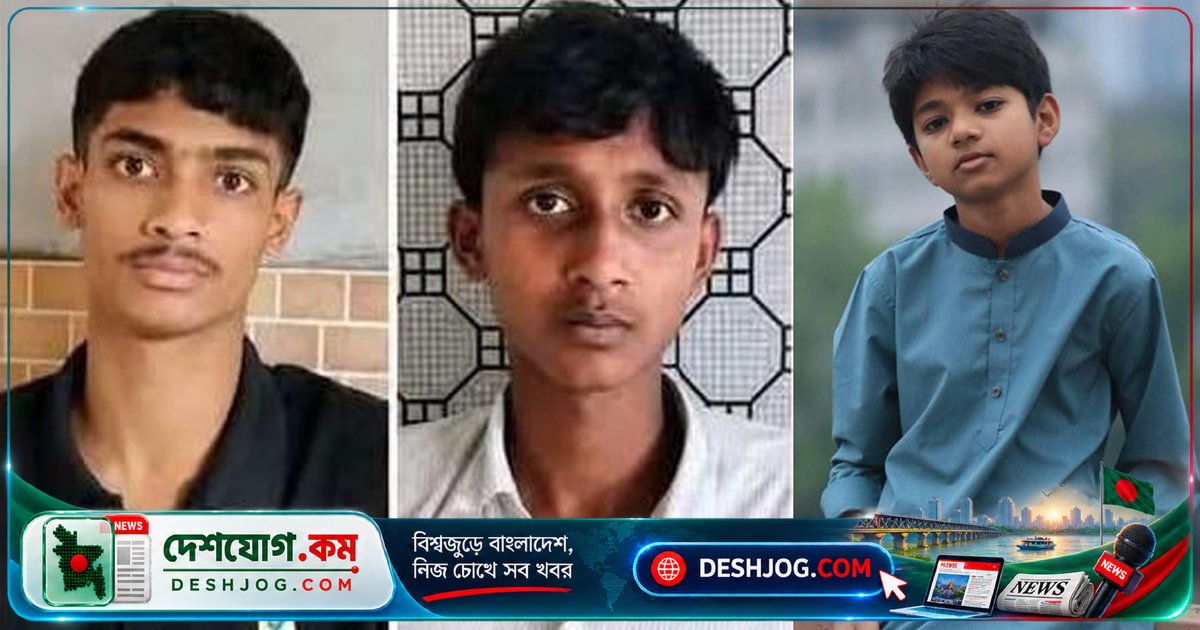 কুমিল্লা হত্যাকাণ্ডে জড়িত দু’জন কিশোর টঙ্গী সংশোধনাগারে পাঠানো, তুহিন ও সিয়াম কারাগারে