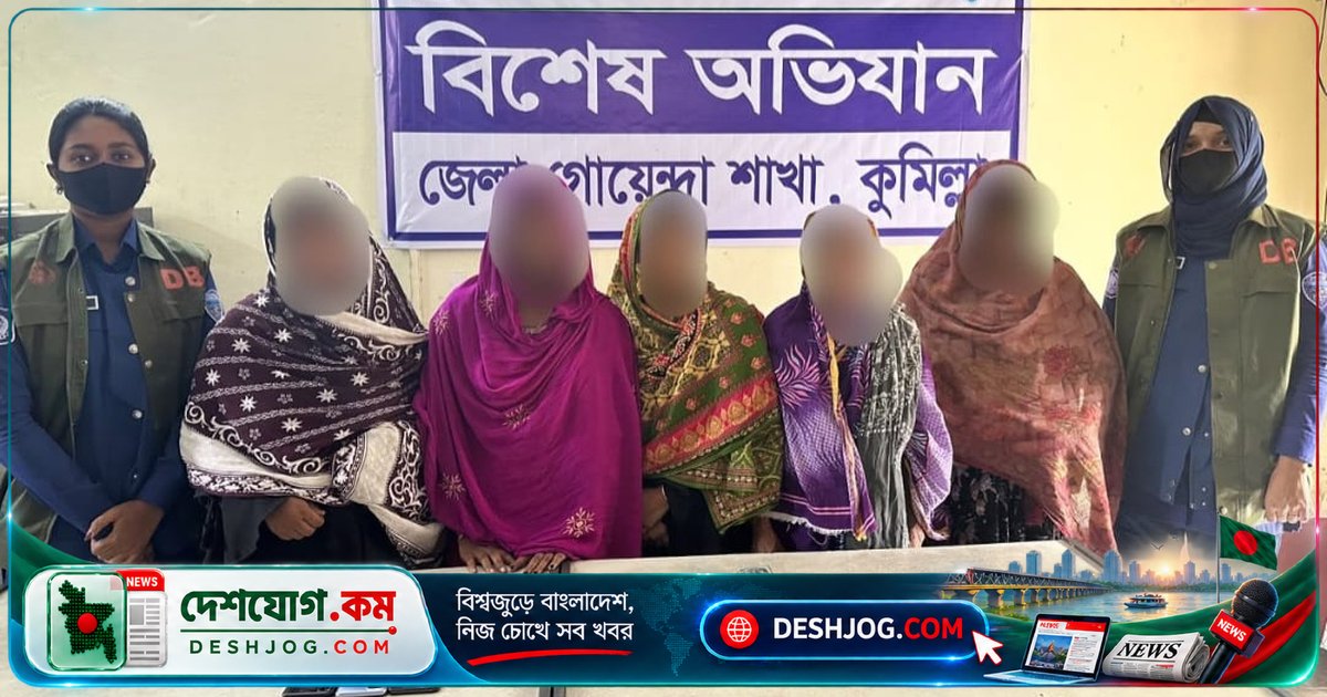 কুমিল্লা জেলায় আন্তঃজেলা চোর চক্রের পাঁচ নারী সদস্যকে গ্রেপ্তার: পুলিশ উদ্ধার ১৩টি মোবাইল ও নগদ টাকা