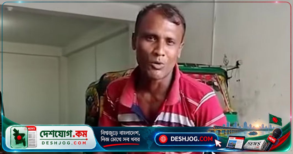 কুমিল্লায় স্কুলছাত্রী হত্যার সন্দেহভাজন অটোরিকশাচালক সুমনকে ধরতে পুলিশের তীব্র অভিযান, আটক ২ জনের নাম প্রকাশ