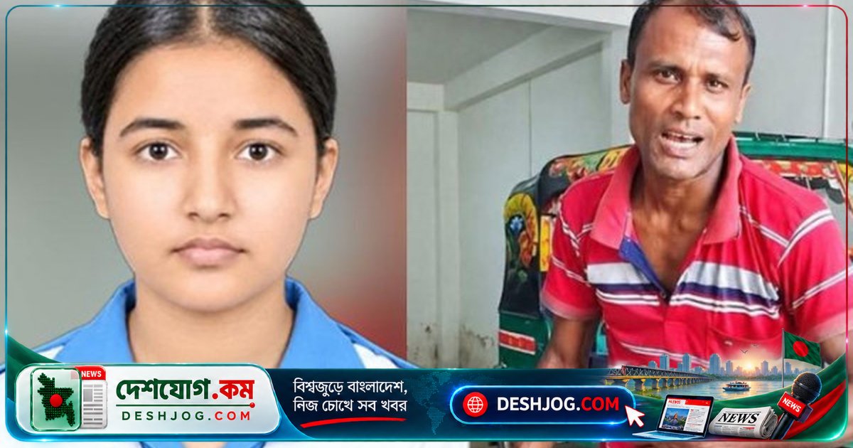 কুমিল্লায় স্কুলছাত্রীকে ধর্ষণ-হত্যা করে সিএনজি চালক সুমন মিয়া: পুলিশ উদ্ধার আইফোনসহ গ্রেপ্তার