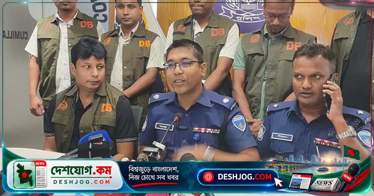 কুমিল্লার স্কুলছাত্রী তাজমিনকে অটোচালক ধর্ষণ ও হত্যা: পুলিশের অভিযোগে সুমন মিয়া গ্রেপ্তার