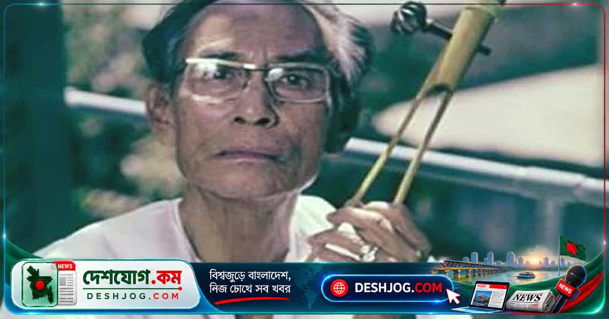 কুমিল্লার শচীন দেববর্মণের বাড়িতে শুরু হয়েছে স্মৃতিচারণের মেলা, সংরক্ষণে দাবি স্থানীয়দের
