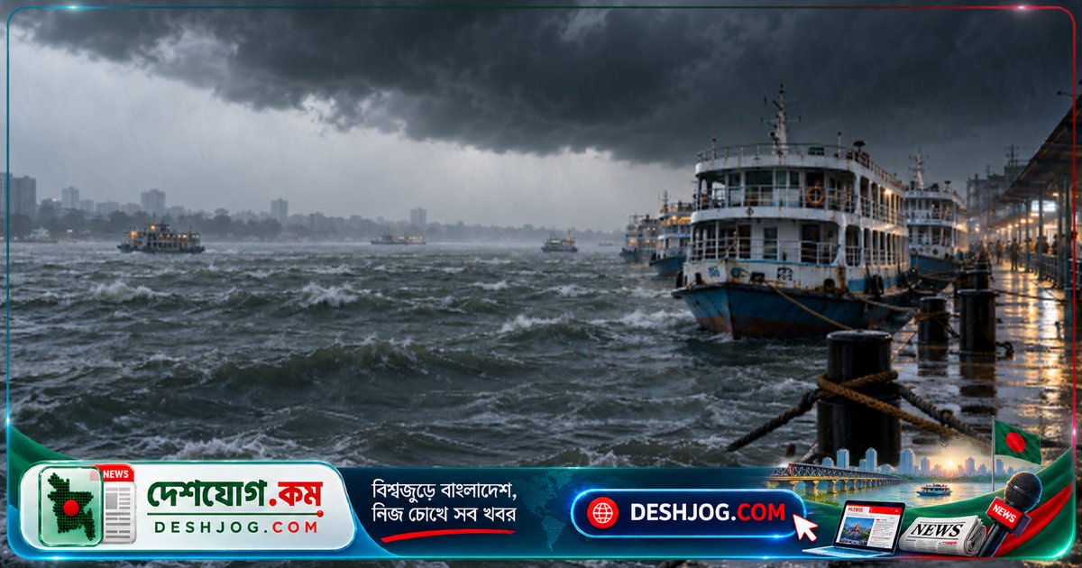 কুমিল্লা ও সিলেটে ঘণ্টায় ৬০ কি.মি. বেগে ঝড়বৃষ্টির সতর্কতা, নদীবন্দরগুলোতে ১ নম্বর সংকেত জারি
