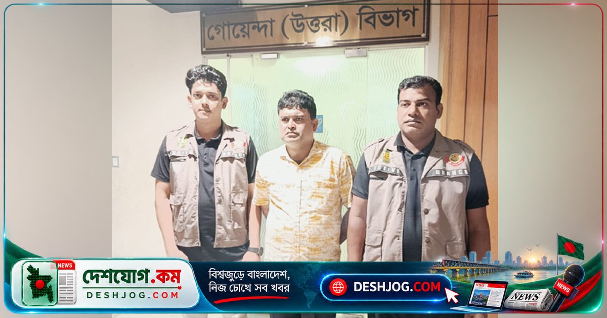 সন্ত্রাসবিরোধী আইনে গ্রেফতার: কুমিল্লা দক্ষিণ আওয়ামী স্বেচ্ছাসেবক লীগের সভাপতি সাইফ উদ্দিন পাপ্পুকে ঢাকার কলাবাগানে আটক