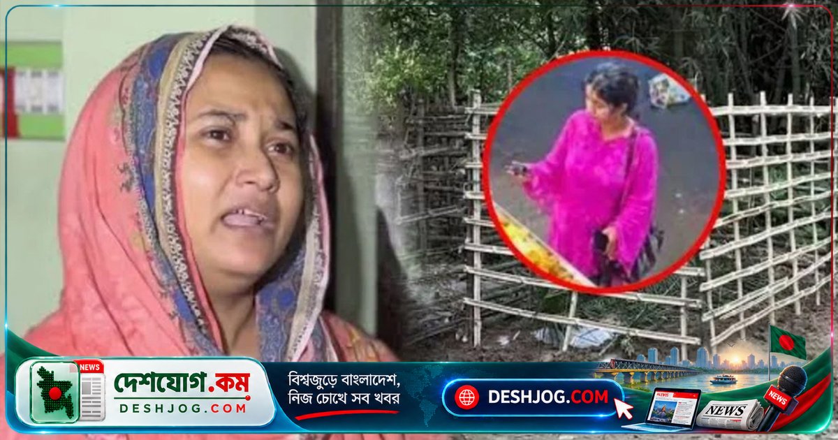 কুমিল্লা: বান্ধবীর সন্দেহে স্কুলে পাঠানো বন্ধ করলেও হারিয়ে গেল তাজমিনের জীবন