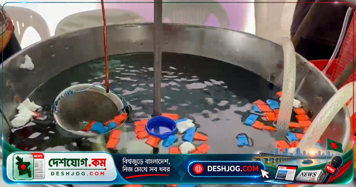 কুমিল্লায় কারিগরি শিক্ষা মেলায় উদ্ভাবনী প্রকল্পে জলাশয়ের বর্জ্য সংগ্রহ যন্ত্র থেকে প্রাকৃতিক রঙের কাপড় পর্যন্ত
