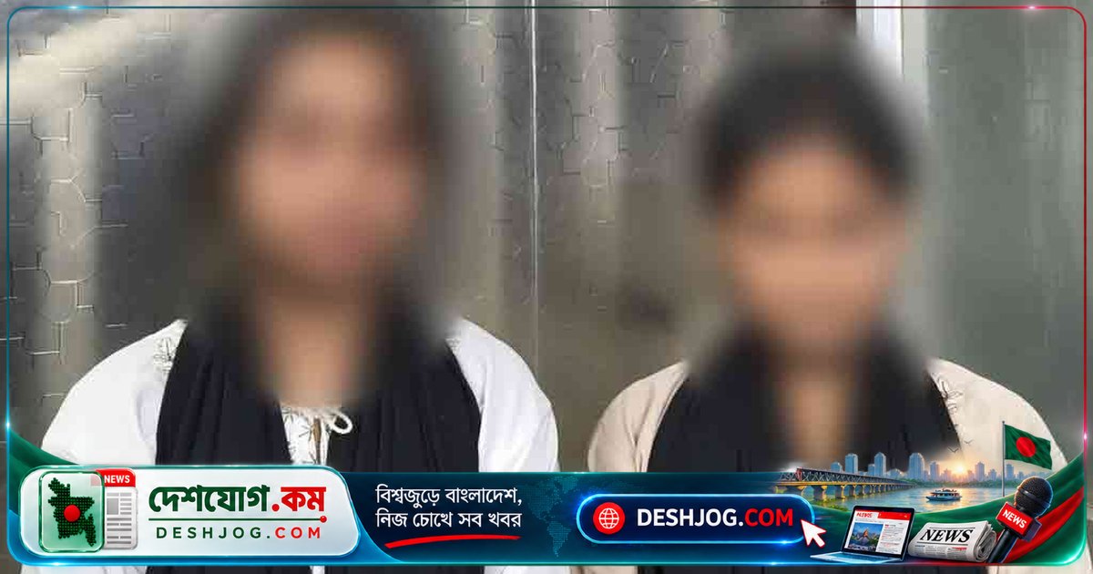 কুমিল্লার দুই কিশোরী মাদ্রাসা ছেড়ে কক্সবাজারে চলে গিয়ে নিখোঁজ, পুলিশ উদ্ধার করে আবাসিক হোটেল থেকে