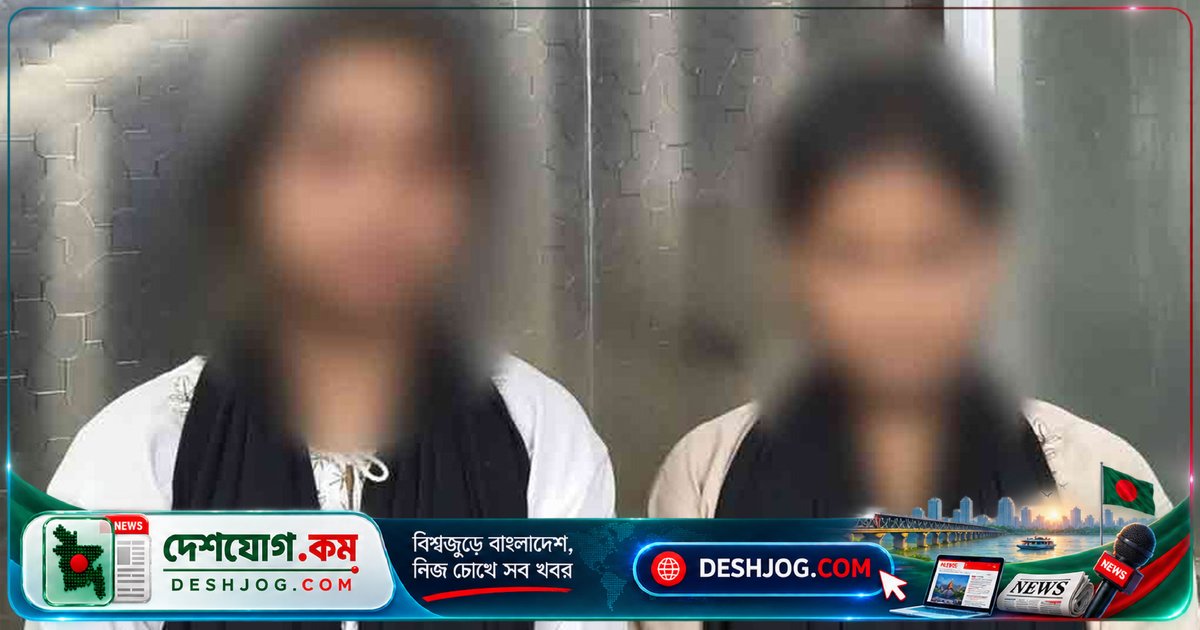 কুমিল্লার দুই কিশোরী মাদ্রাসা যাওয়ার পথে নিখোঁজ, কক্সবাজার হোটেলে উদ্ধার