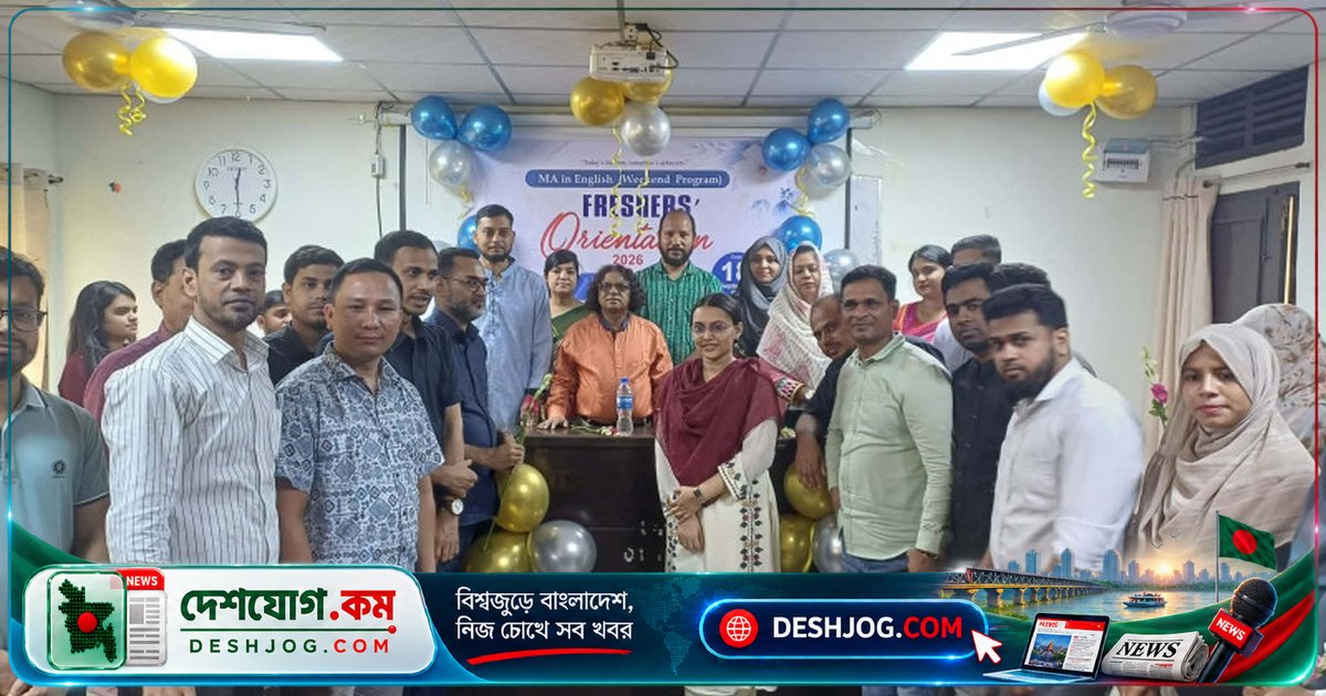 কুমিল্লা বিশ্ববিদ্যালয়ে ইংরেজি বিভাগের ২১তম সান্ধ্যকালীন মাস্টার্স ব্যাচের শিক্ষার্থীরা গর্বিত নতুন যাত্রায় উদ্বোধন