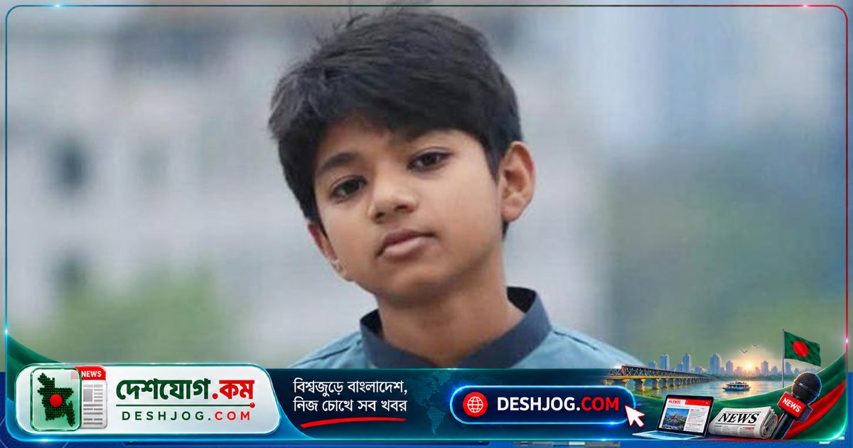 কুমিল্লা বিশ্ববিদ্যালয়ে নিহত ছাত্র অপ্রতিমের প্রথম জানাজায় অংশ নেন আত্মীয়স্বজন ও স্থানীয়রা