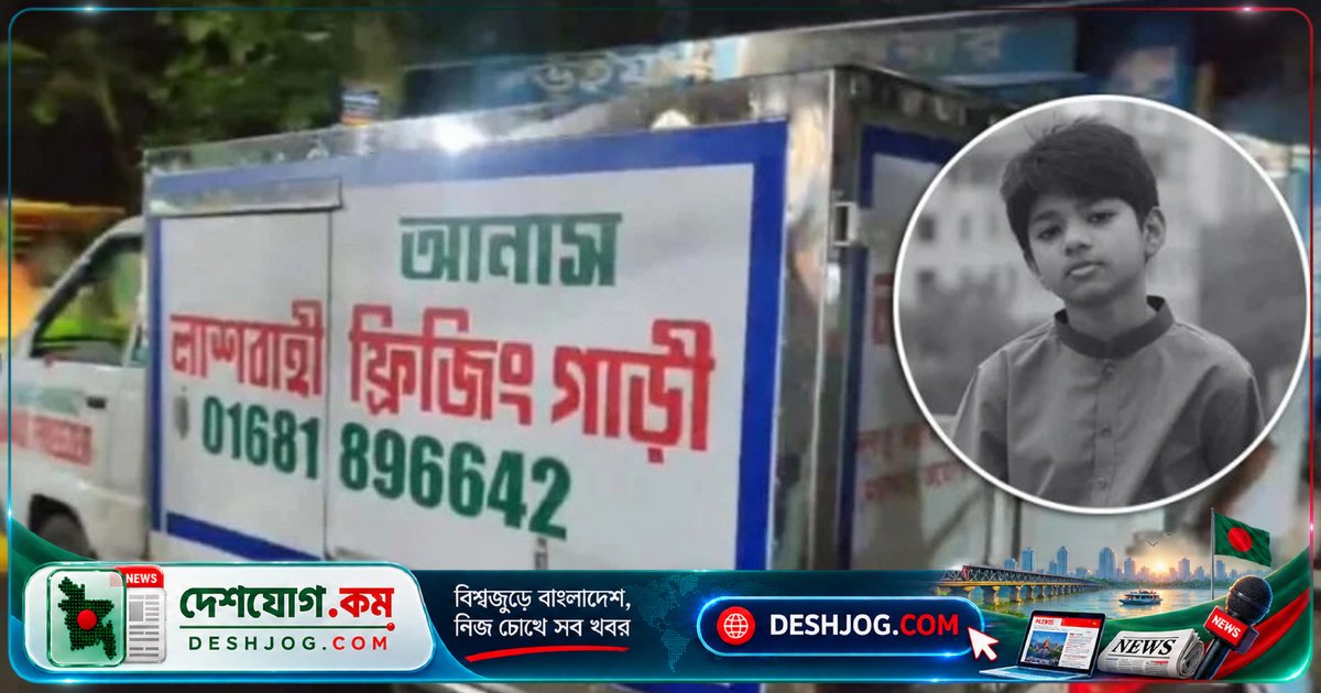 কুমিল্লা বিশ্ববিদ্যালয়ে অপ্রতিমের জানাজা ও বিক্ষোভ মিছিল: হত্যাকাণ্ডের বিচার দাবিতে শিক্ষার্থীরা সক্রিয়
