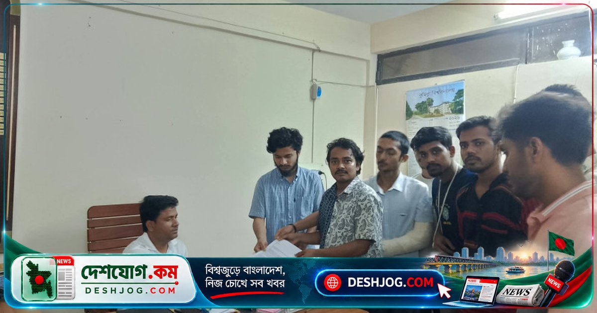 কুমিল্লা বিশ্ববিদ্যালয়ে মারামারির ঘটনায় আবাসিক শিক্ষার্থীরা জারি করে ৮টি দাবি, প্রক্টর ঘোষণা তদন্ত কমিটি