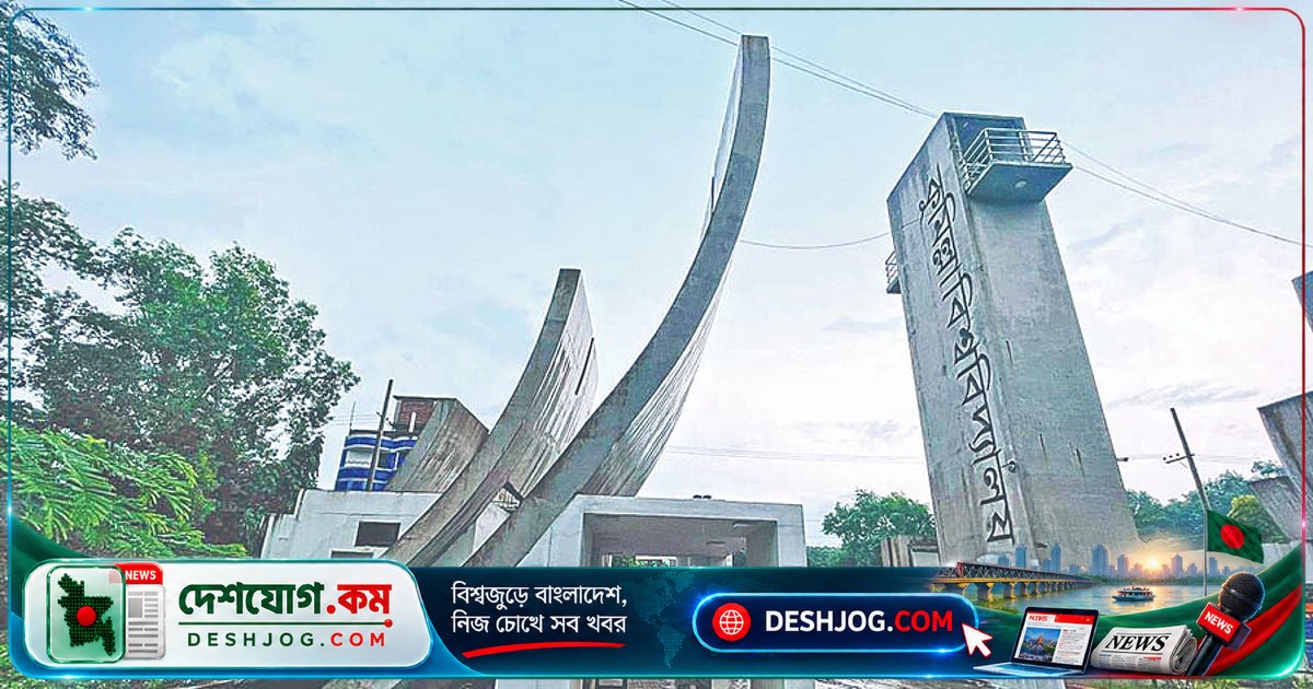 কুমিল্লা বিশ্ববিদ্যালয়ে ২৩টি বিভাগে ৩৫টি পদে চাকরি: আবেদন শেষ ২৬ অক্টোবর