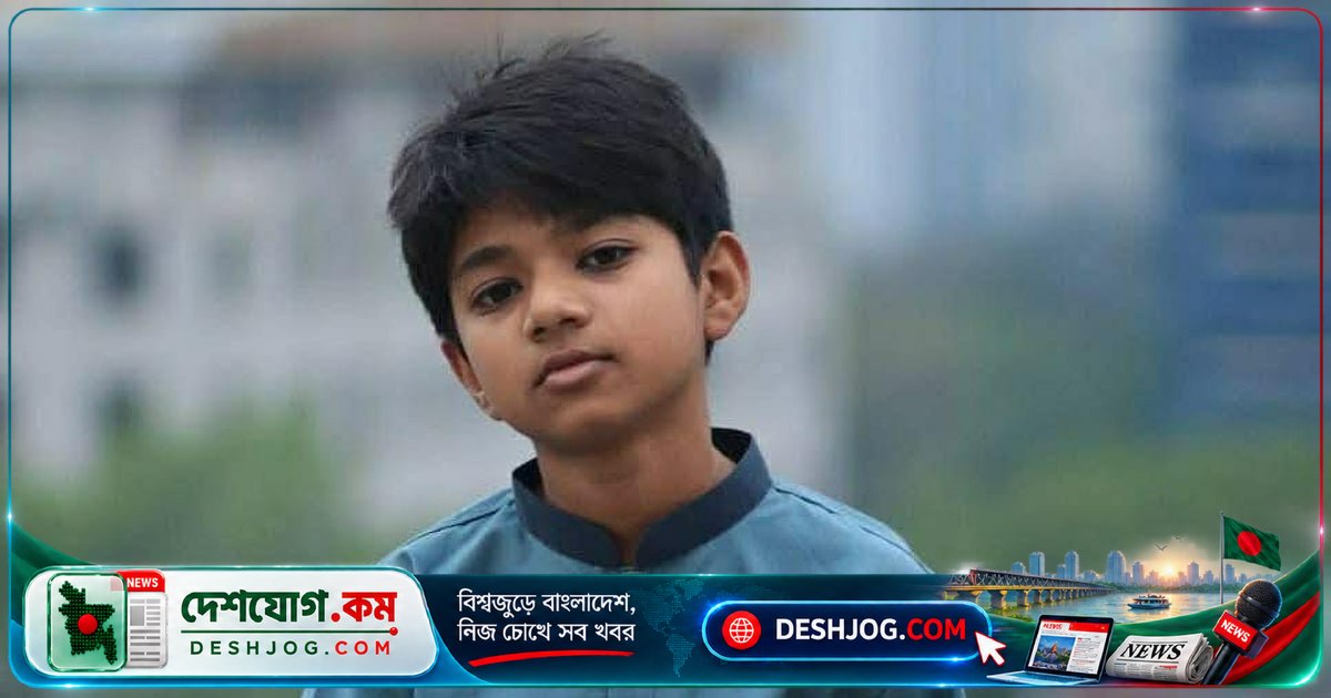 কুমিল্লা বিশ্ববিদ্যালয়ের পাশের জঙ্গলে ১৩ বছর বয়সী ছেলের লাশ পাওয়া: হত্যাকাণ্ডের সন্দেহে পুলিশ তদন্ত