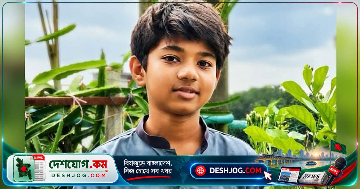 কুমিল্লা বিশ্ববিদ্যালয়ের ছেলে অপ্রতিমের হত্যার রহস্য উন্মোচিত: সিসিটিভি ফুটেজ থেকে আইফোন উদ্ধার