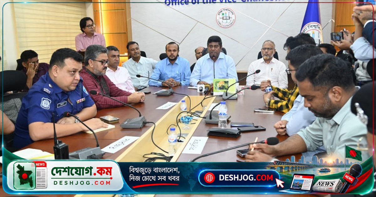 কুমিল্লা বিশ্ববিদ্যালয়ে নিরাপত্তা ও সেবা উন্নয়নে প্রশাসন ও শিক্ষকদের সভা: শিক্ষার্থীদের জন্য দাবি ও প্রত্যাশা