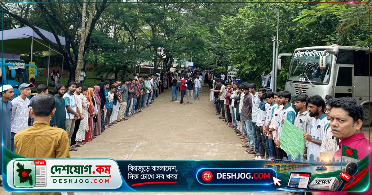 কুমিল্লা বিশ্ববিদ্যালয়ে মৌন মিছিলে চার দফা দাবি: অপ্রতিম হত্যাকাণ্ডের বিচার ও পুলিশ কর্মকর্তাদের প্রত্যাহার