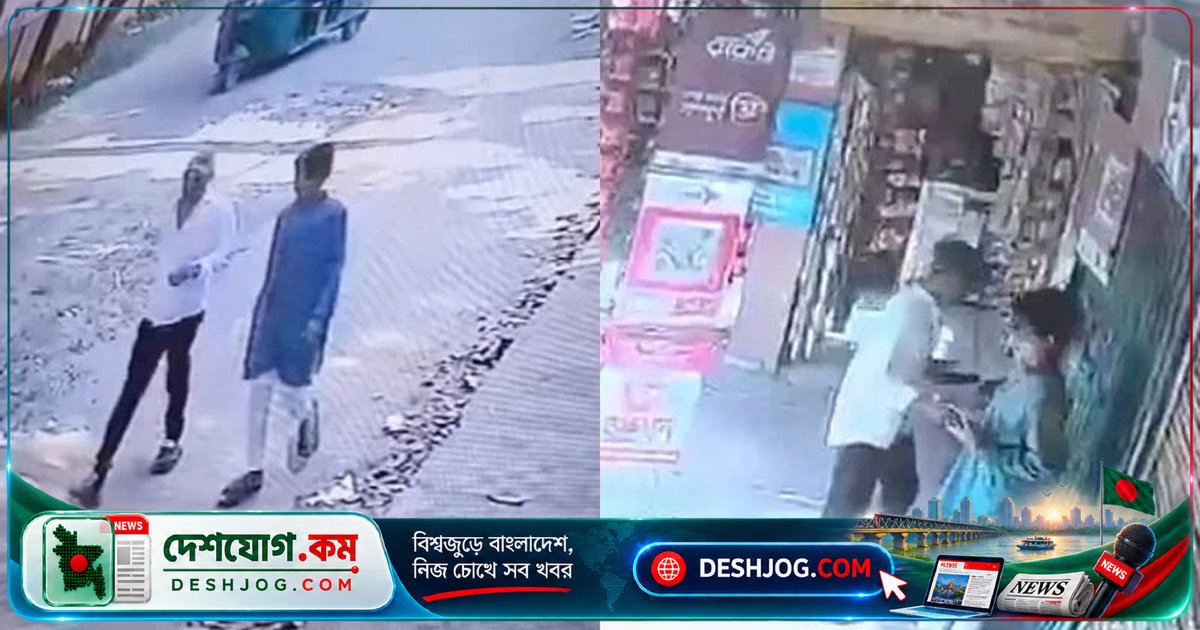 কুমিল্লা বিশ্ববিদ্যালয়ের ছাত্রী অপ্রতিমের মৃত্যু: সিসিটিভি ফুটেজে দেখা যায় ক্যাপ পরা সন্দেহভাজন কিশোরের সাথে দেখা