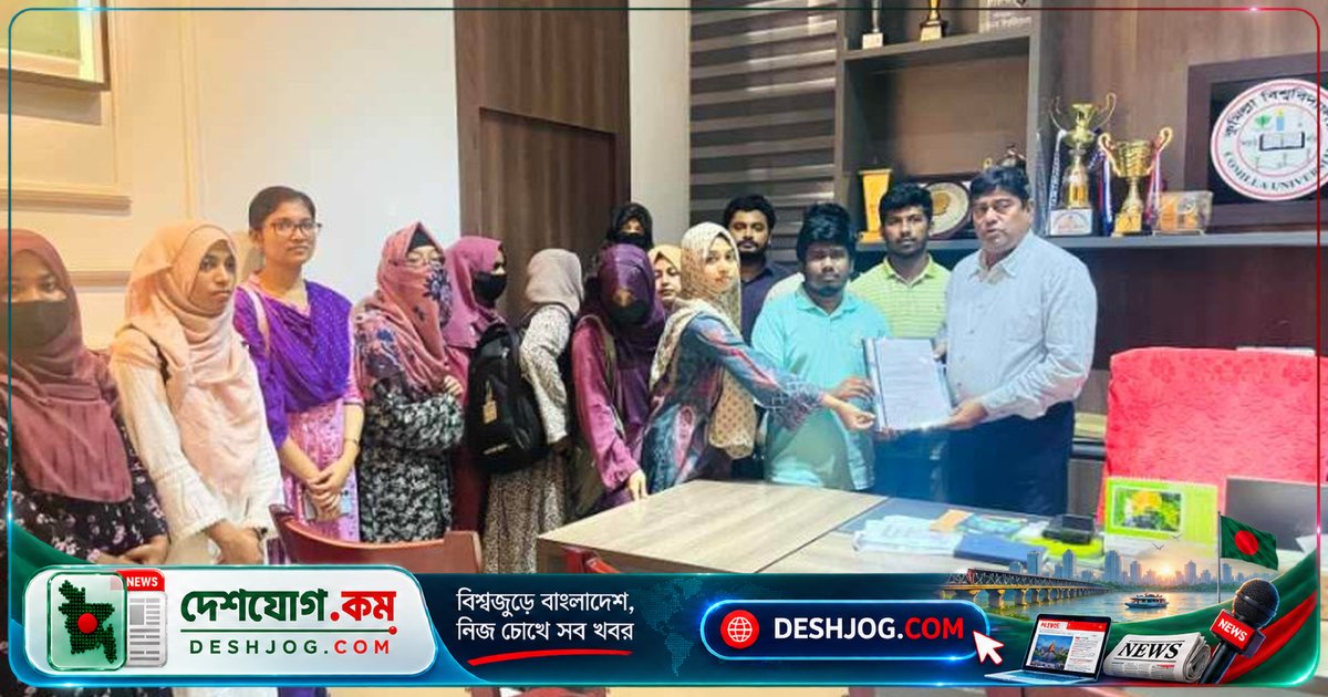 কুমিল্লা বিশ্ববিদ্যালয়ের ফারজানা ইসলামের মৃত্যুর প্রকৃত কারণ খুঁজতে সহপাঠীরা উপাচার্যকে চার দফা দাবি জানান