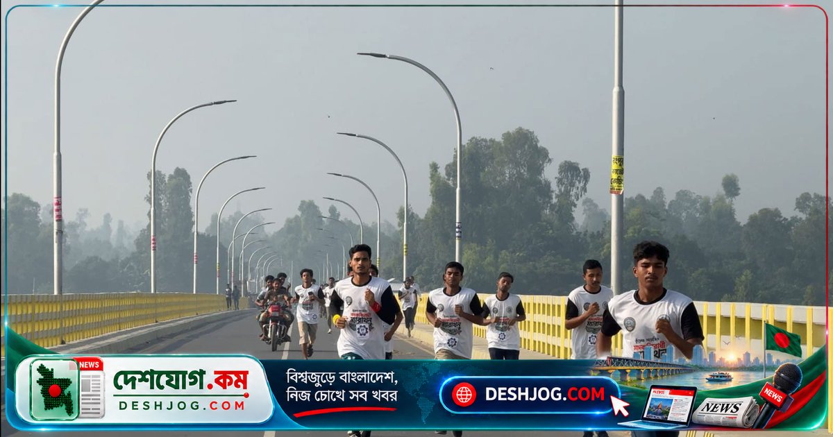মাদকবিরোধী সচেতনতা: সুন্দরগঞ্জে কুঁড়েঘর ফাউন্ডেশন আয়োজন করে ৪ কিলোমিটার ম্যারাথন