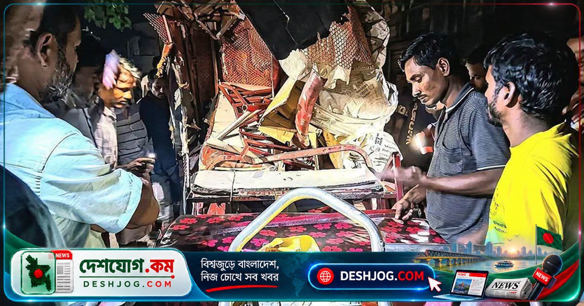 কুড়িগ্রামের রাতের অন্ধকারে বাসের ধাক্কায় মারা যায় ৭ বছর বয়সী শিশু মনিকা
