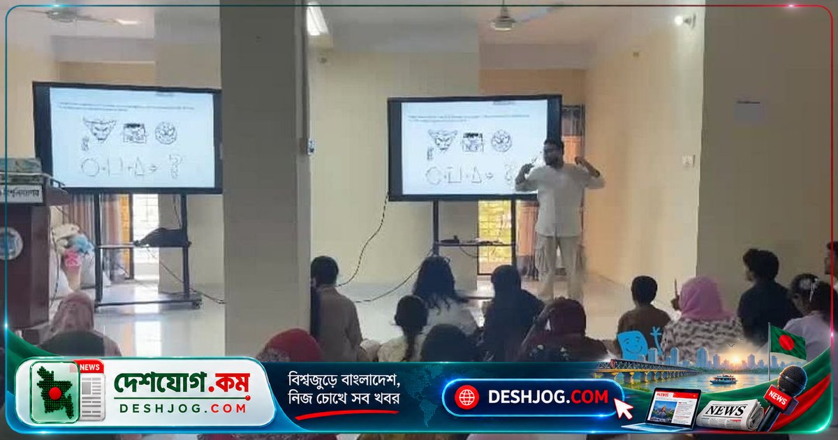 কুড়িগ্রামে শিশু-কিশোরদের জন্য কার্টুন আঁকা কর্মশালায় অংশ নেয় ৭৫ জন শিক্ষার্থী
