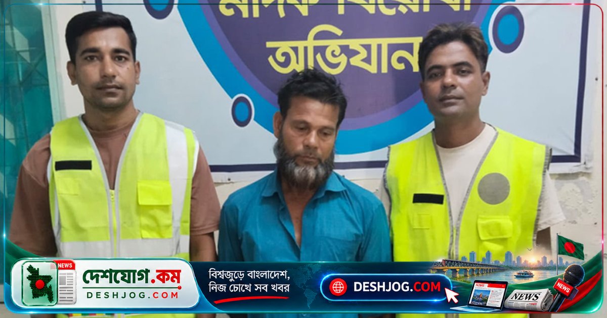 কুড়িগ্রামের ফুলবাড়ীতে মাদকবিরোধী অভিযানে ৫৮০ টুকরো ইয়াবা উদ্ধার, গ্রেফতার সায়েদ (৫০)