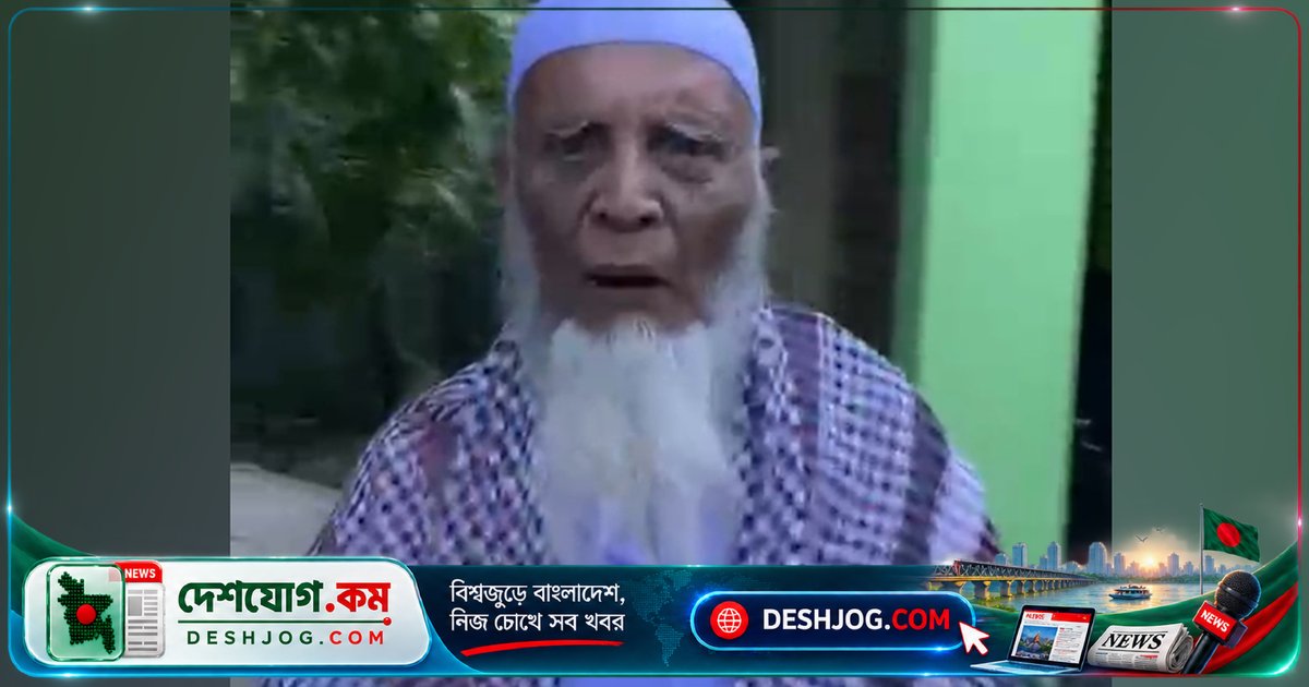 কুড়িগ্রামের চর হরিকেশে ছুরিকাঘাতে ৮০ বছর বয়সী বৃদ্ধের মৃত্যু, অভিযুক্তকে আটক করা হয়েছে