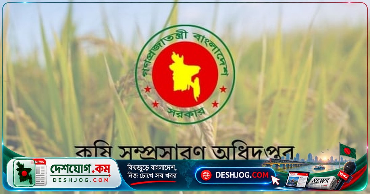 কুড়িগ্রামে সার সরবরাহের রেকর্ড বরাদ্দ: কৃষকদের বিভ্রান্তি থেকে সতর্ক করছে সরকার