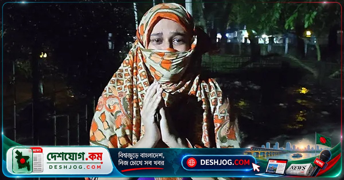 কুড়িগ্রামে বিয়ে নিবন্ধন টালবাহানা: অন্তঃসত্ত্বা স্ত্রী দাবি যমজ সন্তানের অধিকার