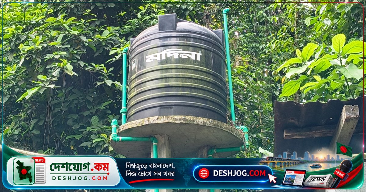 কুড়িগ্রামে চেতনানাশক মিশিয়ে পানির ট্যাংক থেকে চুরির চেষ্টায় ৭ জন অসুস্থ, ঘটনাস্থলে চোরের সঙ্গে সংঘর্ষ